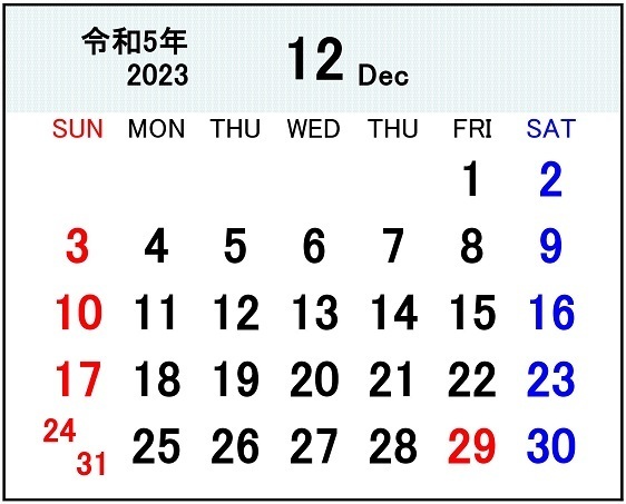 営業カレンダー
