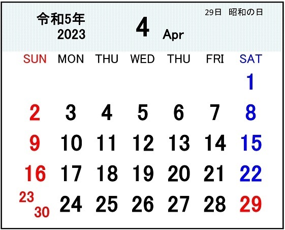 営業カレンダー