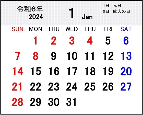 営業カレンダー