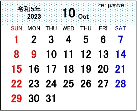 営業カレンダー