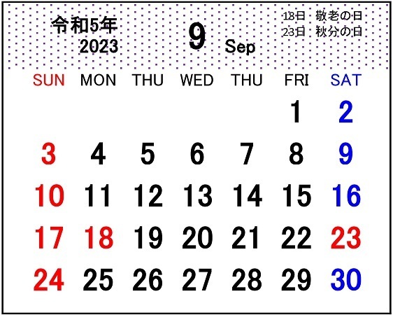営業カレンダー