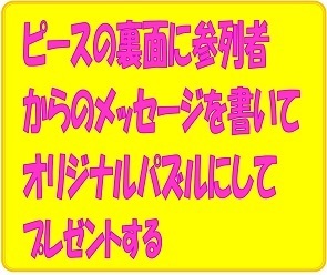 結婚のプレゼント3入口